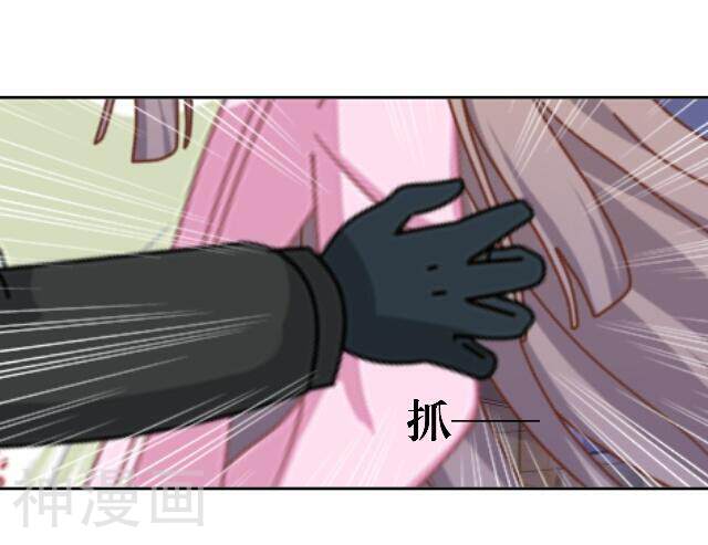 奔现吧！情缘韩漫全集-第23话 这尴尬的相处无删减无遮挡章节图片 